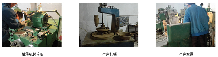 厂房环境