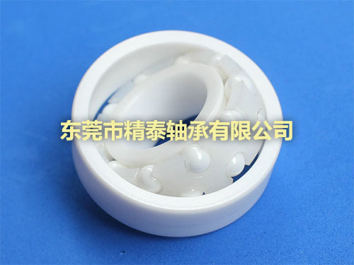 调心球混合轴承