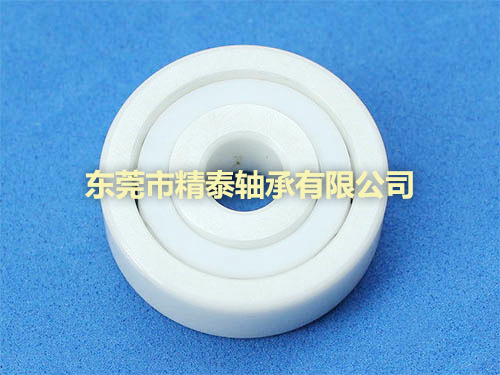 密封氧化锆陶瓷轴承