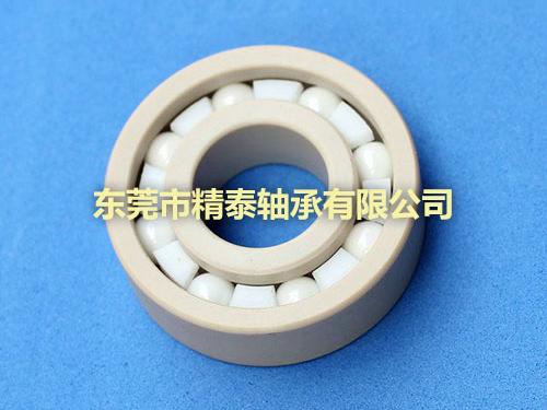 带珠轴承