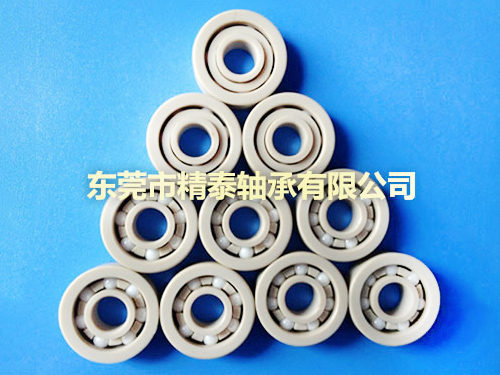 密封组合形轴承
