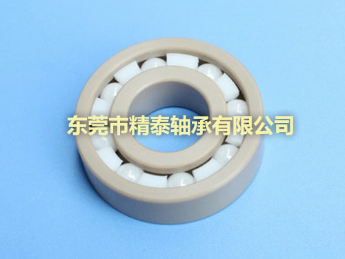 塑料胶带珠轴承