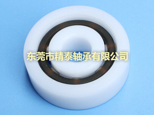 东莞混合塑料轴承