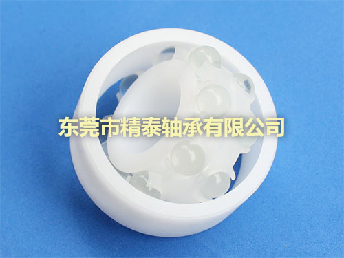 PE耐酸调心球轴承