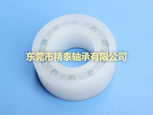 PE双排滚珠轴承