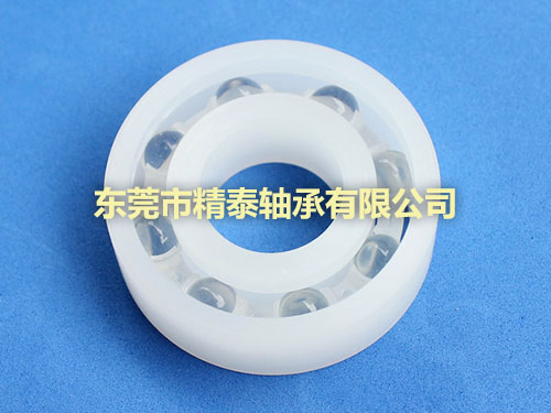 PP防酸碱塑料自滑珠轴承