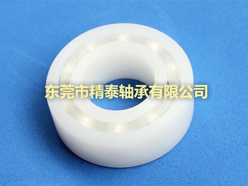 东莞耐腐蚀塑料轴承