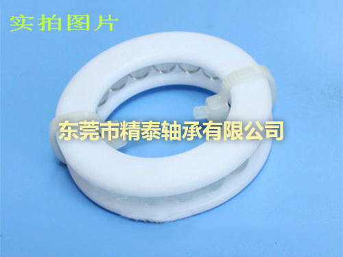 塑料推力球轴承