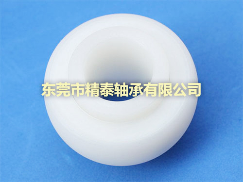 密封型陶瓷轴承