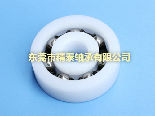 混合塑料轴承