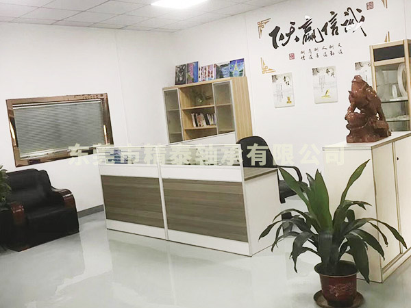 公司实景