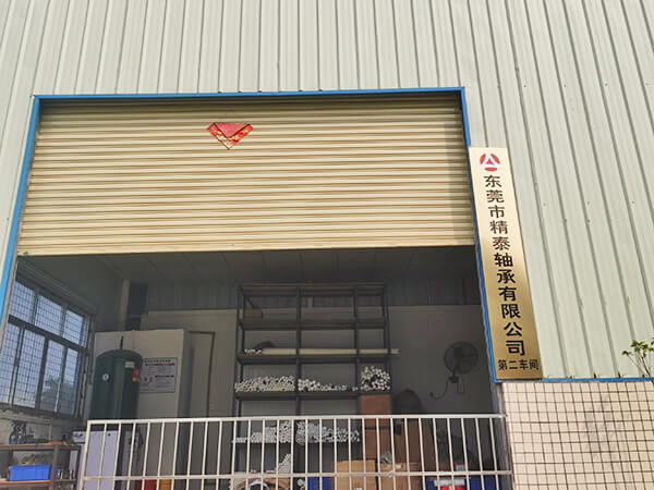 厂房材料库