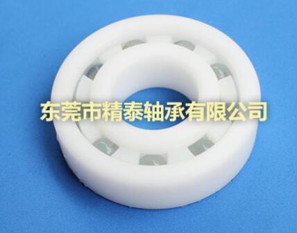 塑料轴承厂家精密轴承和普通轴承有哪些不同区分？