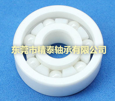 陶瓷轴承厂家
