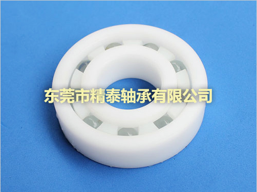 塑料轴承