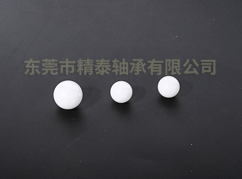 精密陶瓷球适用于哪些场所？