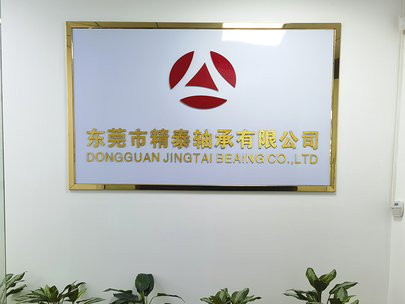 公司一角